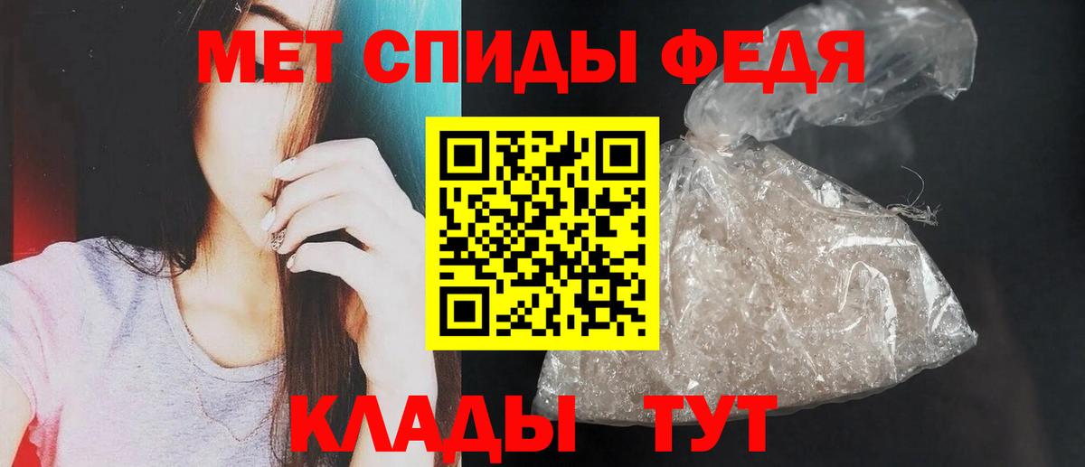 Спасск-Дальний  Амфетамин  Amphetamine  АМФ 97%  Вход с VPN 