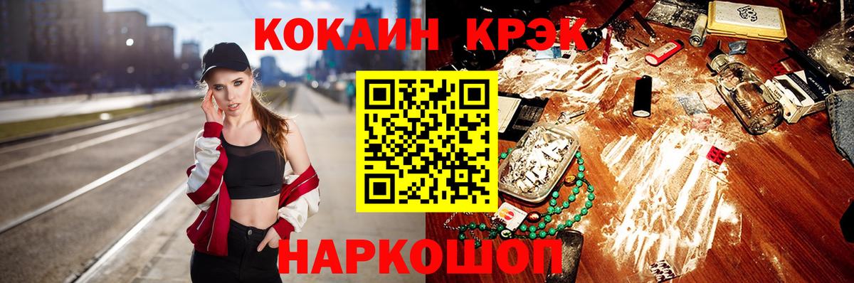 Cocaine Боливия Спасск-Дальний