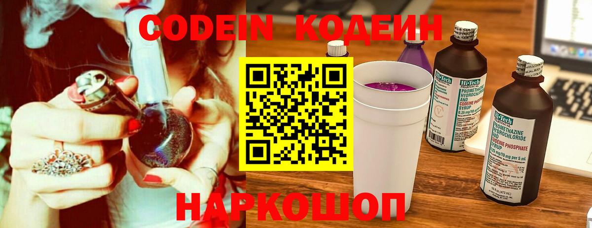 Спасск-Дальний  Кокаин  Бошки Шишки  Меф МЯУ МЯУ   Вход с VPN  ГАШ 