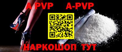 apvp Партизанск