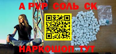 a pvp Пенза