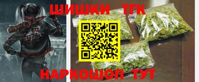 дистиллят марихуана Первоуральск