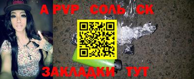 apvp Партизанск