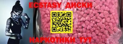 MDMA Пыть-Ях