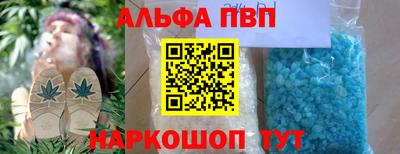 apvp Партизанск