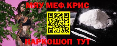 а пвп мука Пугачёв