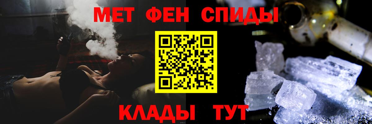 Спасск-Дальний  Первитин пудра  Вход с VPN  Первитин пудра 