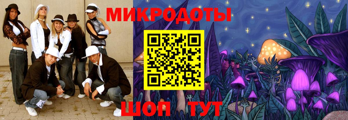 Галлюциногенные грибы прущие грибы  Галлюциногенные грибы Psilocybine cubensis  Спасск-Дальний  Вход с VPN 